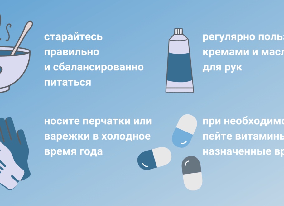 Как укрепить ногти в домашних условиях: простые рецепты и советы