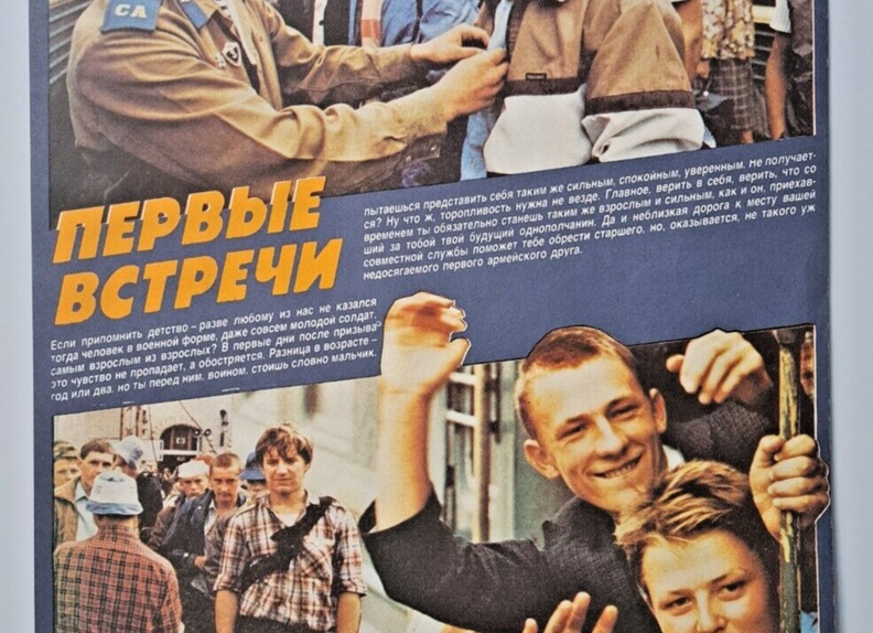 «Где познакомиться с мужчиной, если тебе уже 35? Не в клуб же идти, там одни дети двадцатилетние…»