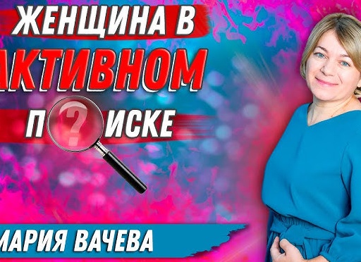 Между нами девочками или в поисках идеальной прокладки