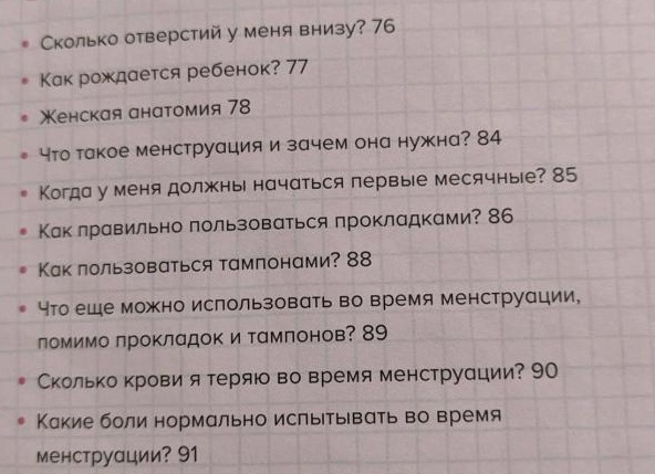 Между нами девочками: можно ли пользоваться косметикой подружки?