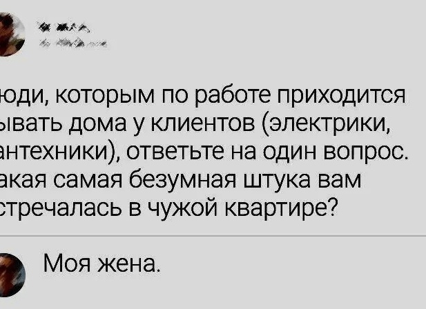 Между нами девочками: похудательные новости, правила Дзена