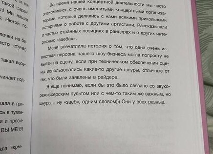 Я всё время откладываю себя на потом