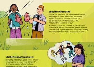 За что я благодарю своих врагов и ставлю свечки за их здоровье?