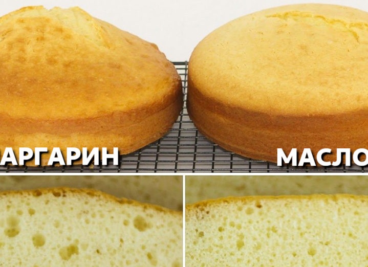 🧈Когда можно заменять сливочное масло маргарином?