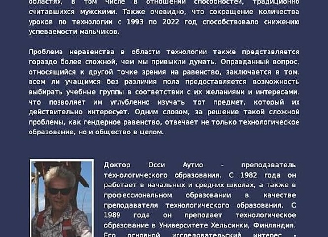 МЕЖДУ НАМИ ДЕВОЧКАМИ: КАК РАЗРЕШИТЬ ПРОБЛЕМЫ В СЕКСЕ?