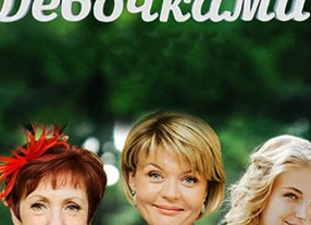 ♡Между нами, девочками♡