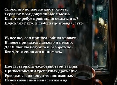 Я пришла в свой цех, а там мне предложили капучино
