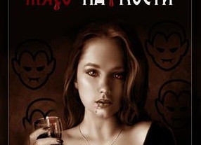 Почему мужчины любят мясо?