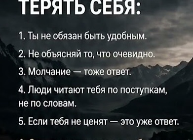 «Перестань быть удобной»: 3 совета от случайной попутчицы, которые спасли меня от развода с самой собой