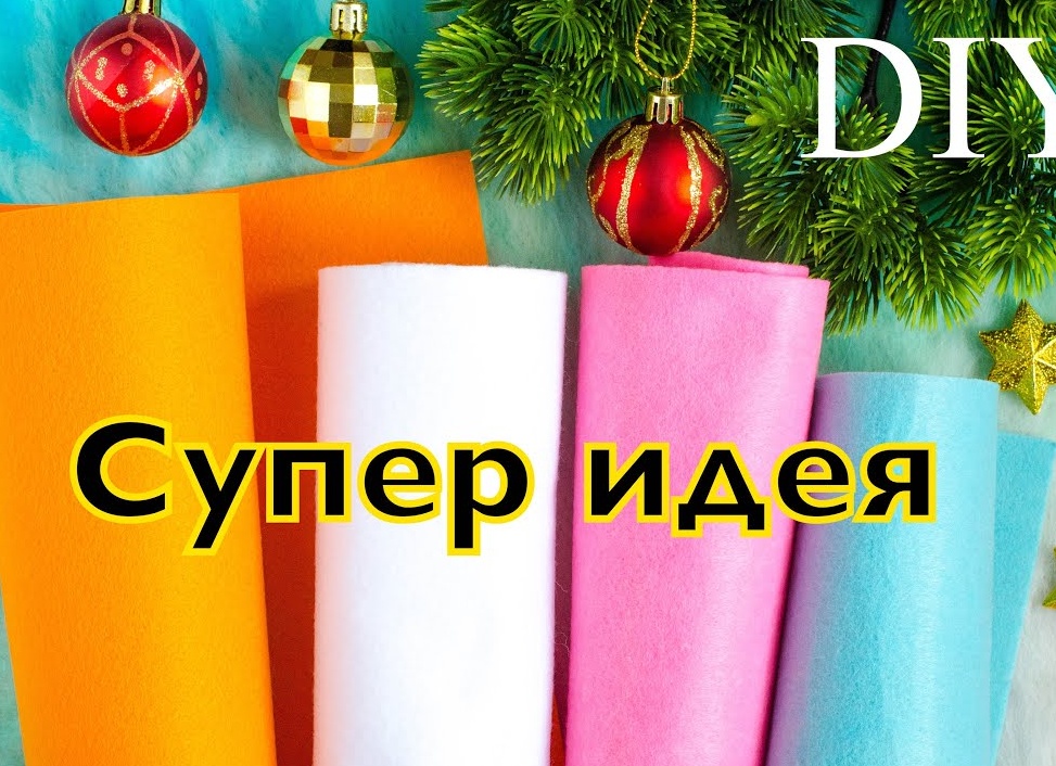 Поделки на Новый год 2022 своими руками: символ года Тигр