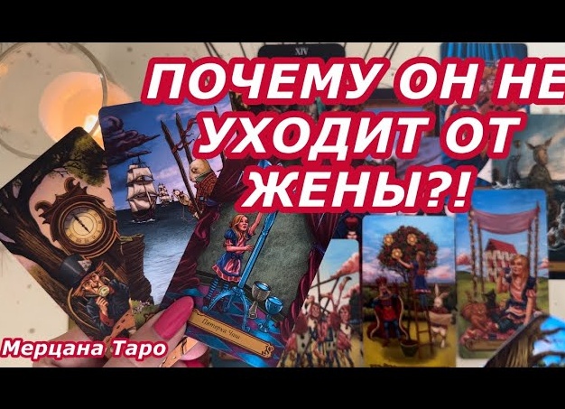 Почему он не уходит от жены? Что делать любовнице, если женатый мужчина обещает бросить семью но «попозже»