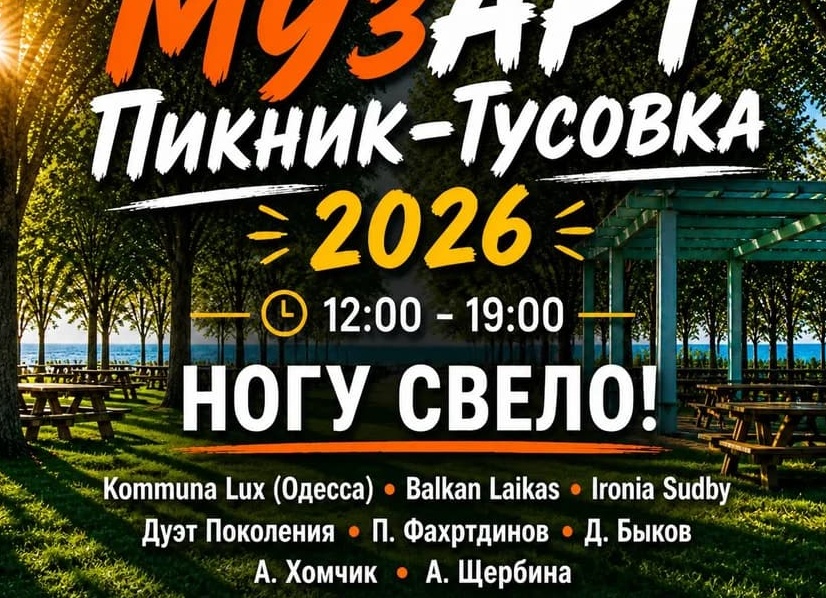 Вкуснейшая закуска для пикника