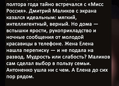 Идеи смс любовнице мужа