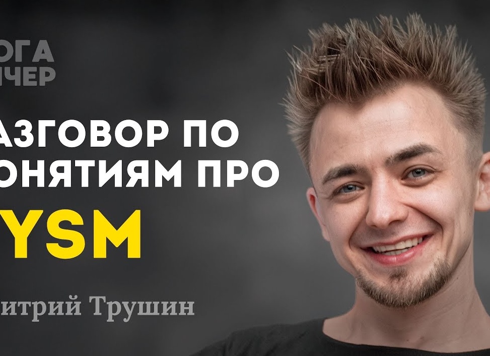 Между нами девочками🤫: эфиры, зубы, йога...