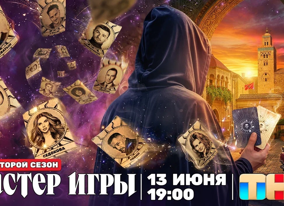 «Россия 1» покажет 2-й сезон комедийного сериала «Между нами девочками»