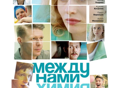 Сколько серий в сериале 