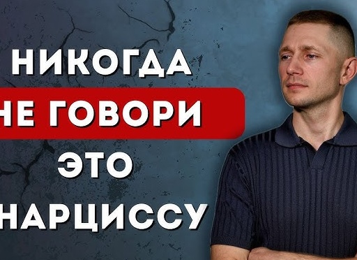 5 фраз, которые нельзя никогда говорить своему ребенку