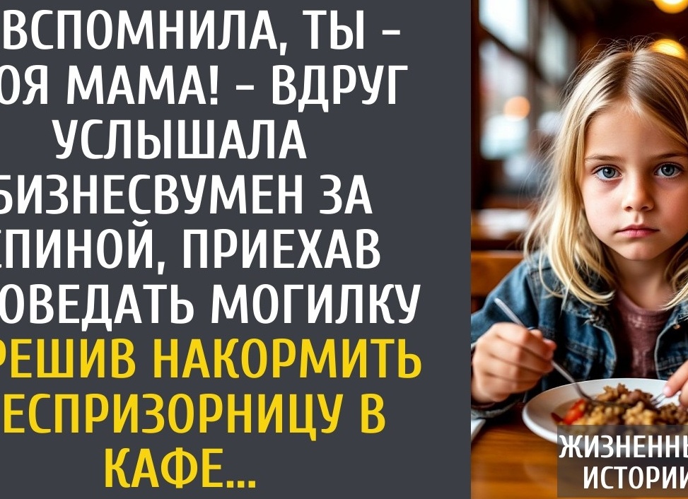 Я слушала дочь и вдруг услышала себя двадцать лет назад