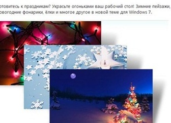 Как создать праздничное новогоднее настроение себе и в доме: простые, эффективные советы