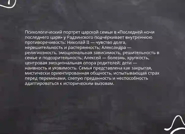 Психологическая зависимость от родителей. Как родители манипулируют детьми